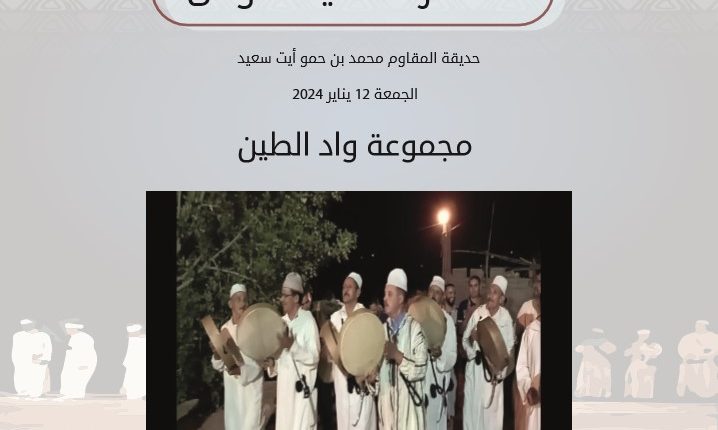 دليل المهرجان_14