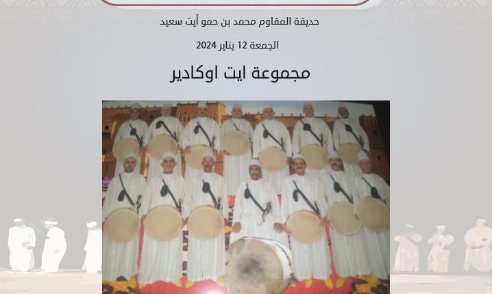 دليل المهرجان_16