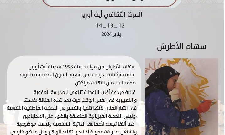 دليل المهرجان_37