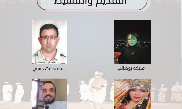 دليل المهرجان_40