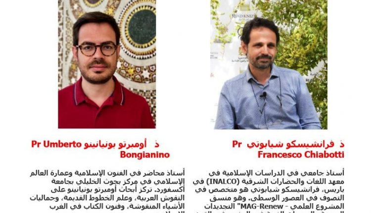 مجلس الكتبيين بمنية مراكش يستنطق التاريخ ويضع فضاء الكتبية تحت مجهر حقائق العمران والمجال (7)