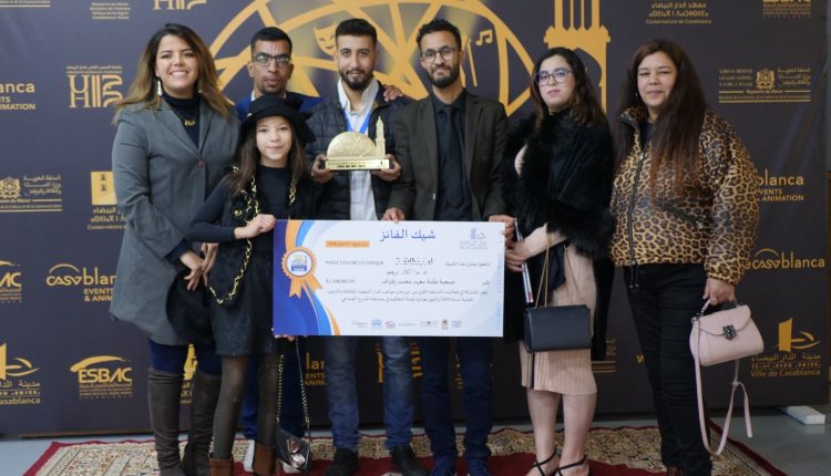 مهرجان مواهب الدار البيضاء يُتوج فرقة زفزاف ويكرم باقة من رموز الفن والإبداع