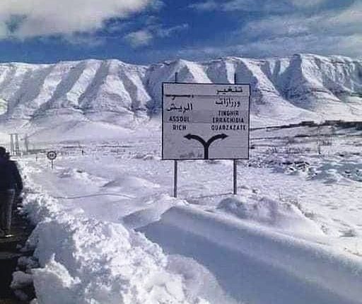 عمالة إقليم الحوز تضع مخططا للتخفيف من آثار موجة البرد القارس (5)