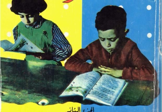 أحمد بوكماخ ، المعلم الزمن الجميل الذي نحث ذاكرة التلاميذ المغاربة (6)