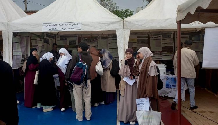 شواهد تقديرية وتثمين للمتألقين في الملتقى الاقليمي للمهن و المساعدة على التوجيه بالحوز (23)