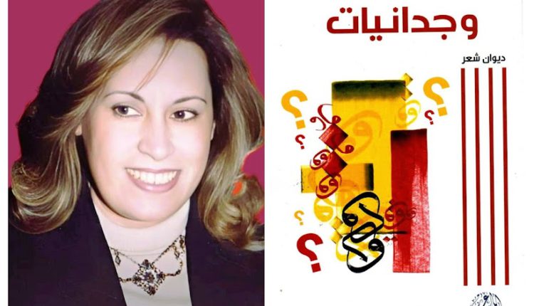 رشيدة الوجداني 333-COLLAGE (1)