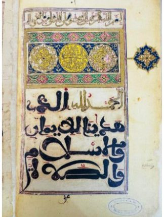الإمام الجزولي، مؤلف دلائل الخيرات 18 يوليوز 2025_2